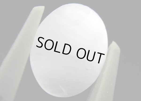 画像4: ビクトリアストーン カボション ちょっと傷あり【G250508】 (4)