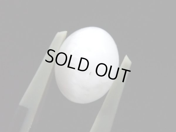 画像1: ビクトリアストーン カボション ちょっと傷あり【G250508】 (1)