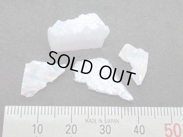 画像2: 国産合成オパール 小さなカケラセット 樹脂未含有タイプ A【G250548】 (2)