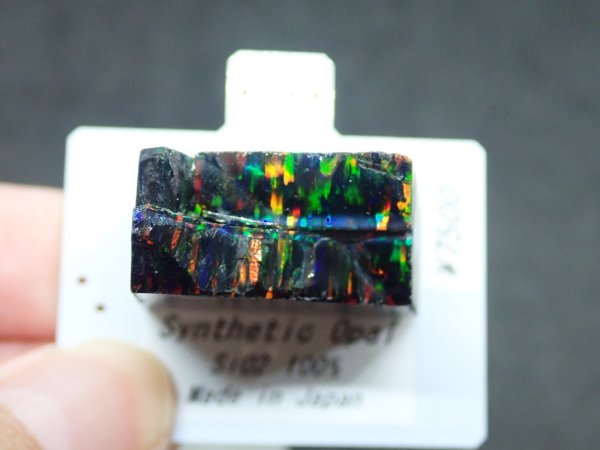 画像6: 国産合成オパール 樹脂未含有タイプ C【G250544】 (6)