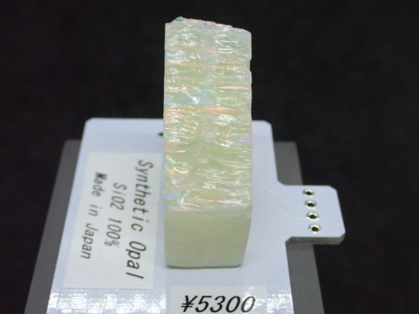 画像3: 国産合成オパール 樹脂未含有タイプ A【G250542】 (3)