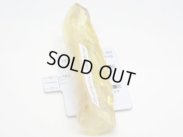 画像4: 合成イエローサファイア ハーフブール  クラックあり【G250567】 (4)