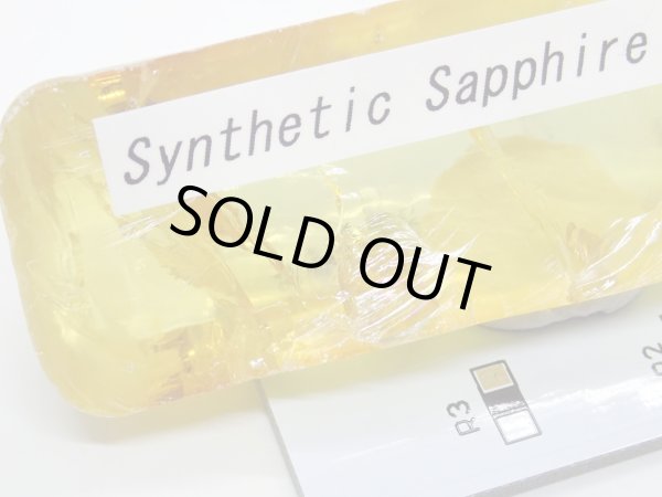 画像6: 合成イエローサファイア ハーフブール  クラックあり【G250567】 (6)