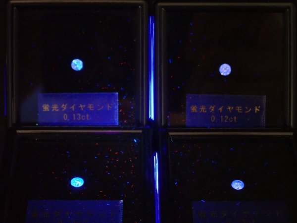 画像4: 【蛍光】天然ダイヤモンド おまかせ【250911】 (4)