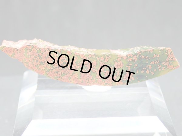 画像3: 紅葉石 07　2面研磨品【G251113】 (3)