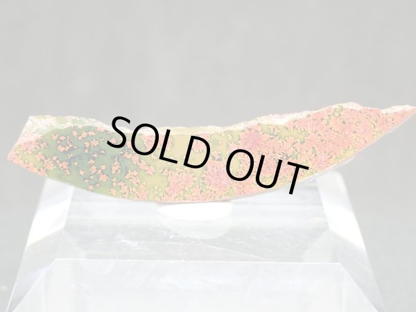 画像1: 紅葉石 07　2面研磨品【G251113】 (1)