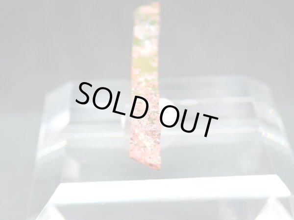 画像2: 紅葉石 07　2面研磨品【G251113】 (2)